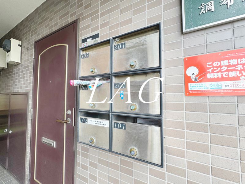 その他共有部分　集合ポストです。