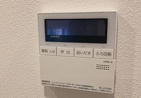 その他設備　Ａｄｍｉｒａｌ　Ｈｉｍｏｎｙａ（別部屋参考画像）