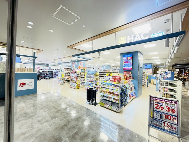 ドラックストア　ハックドラッグ二俣川ライフ店（ドラッグストア）まで709m