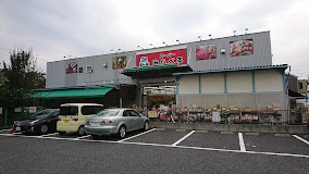 スーパー　スーパーみらべる 練馬春日町店（スーパー）まで882m
