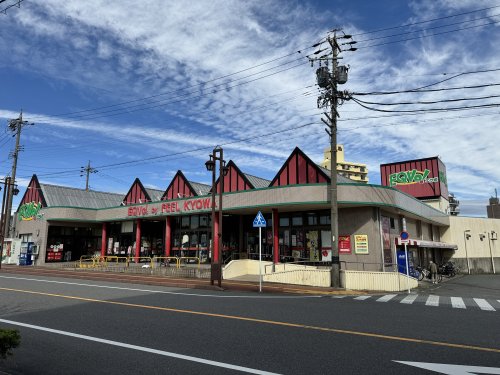 スーパー　フィールエクボ共和店（スーパー）まで414m