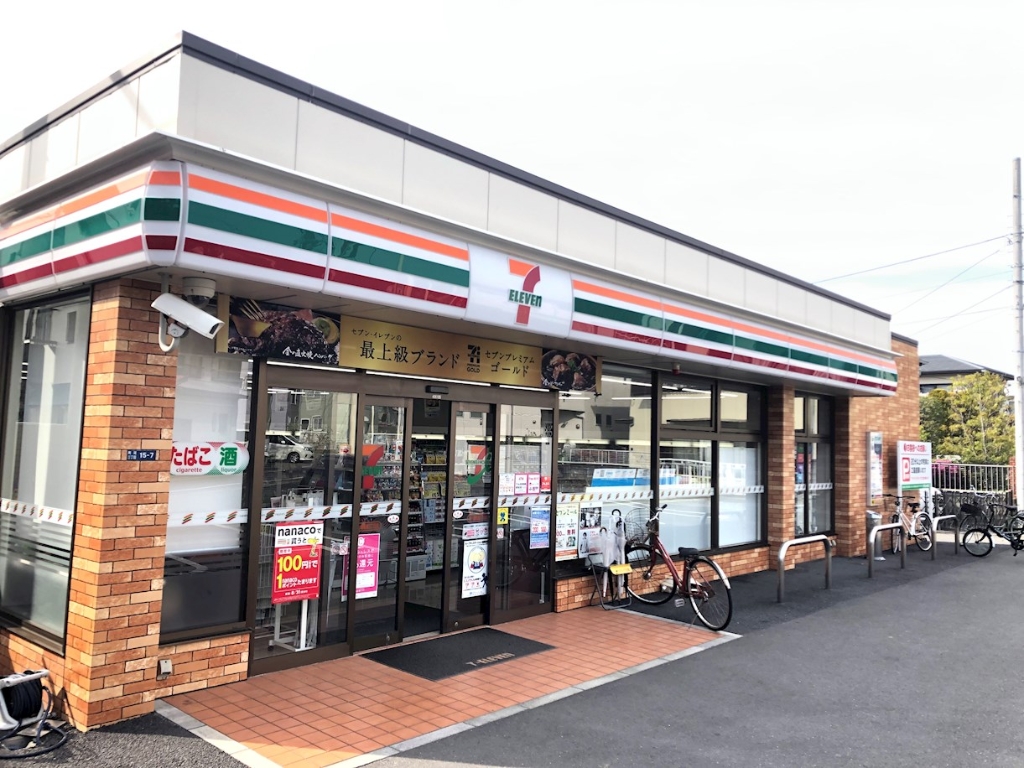 コンビニ　セブンイレブン 茅ヶ崎南湖3丁目店（コンビニ）まで259m