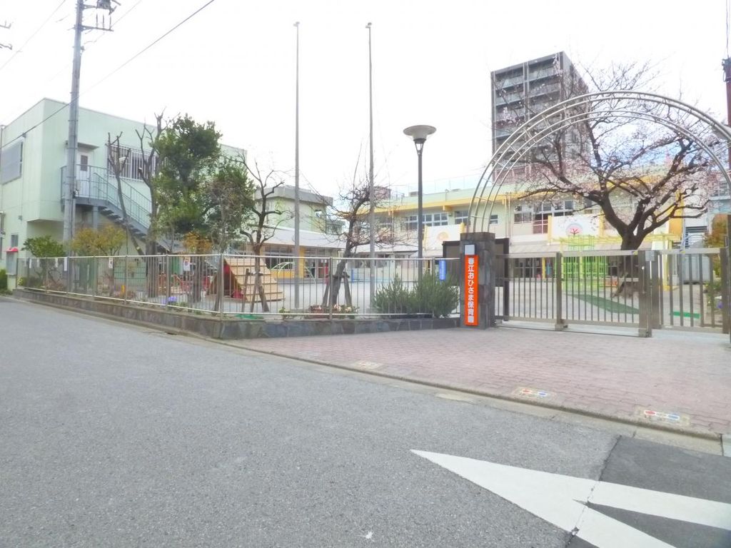 幼稚園・保育園　春江おひさま保育園（幼稚園・保育園）まで380m