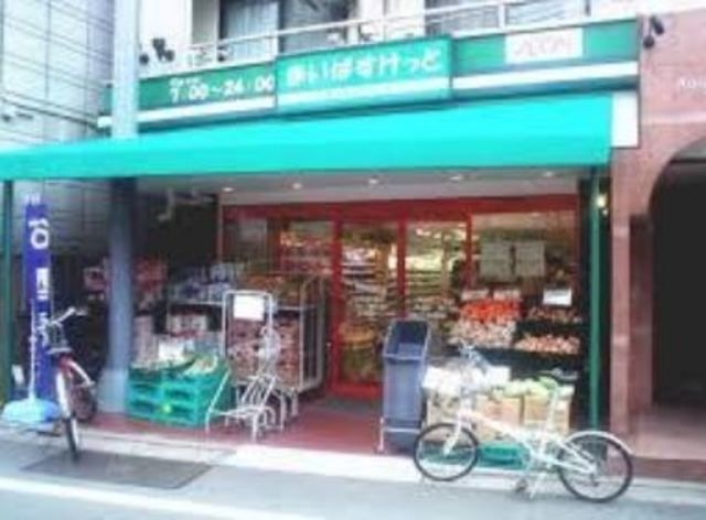 スーパー　まいばすけっと太子堂2丁目店（スーパー）まで660m
