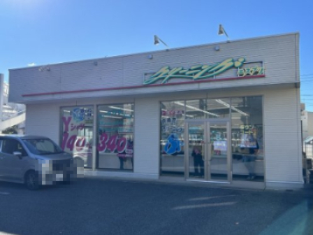 その他　クリーニングエスプリおおたかの森店（その他）まで734m