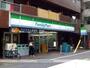 コンビニ　ファミリーマート 目黒青葉台三丁目店（コンビニ）まで81m
