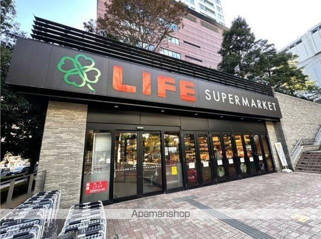 スーパー　（株）ライフコーポレーション／目黒大橋店（スーパー）まで294m
