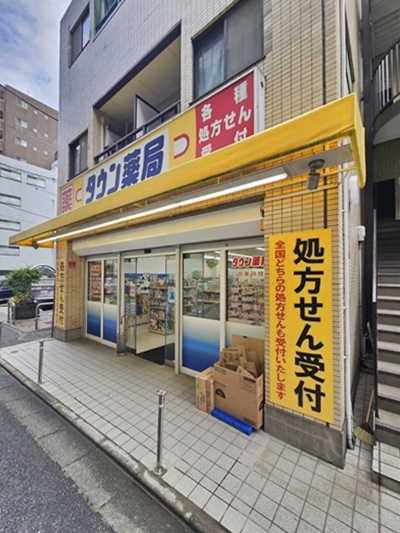 ドラックストア　タウン薬局 京王多摩川店（ドラッグストア）まで884m