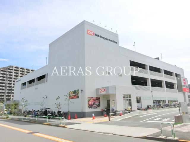 スーパー　オーケー北赤羽店（スーパー）まで230m