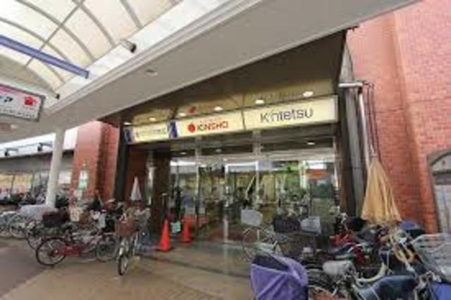 スーパー　スーパーマーケットKINSHO布施店（スーパー）まで984m
