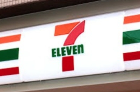 スーパー　セブンイレブン板橋成増店（スーパー）まで172m