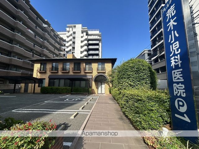 病院　荒木小児科医院（病院）まで320m