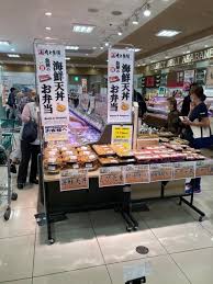 スーパー　角上魚類赤羽店（スーパー）まで333m