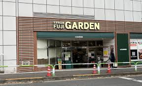スーパー　富士ガーデンビーンズ赤羽店（スーパー）まで375m