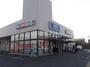 スーパー　ビッグ・エー　野田尾崎店（スーパー）まで792m