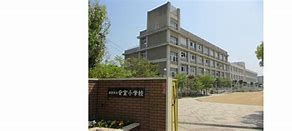 中学校　姫路市立琴陵中学校（中学校）まで1000m