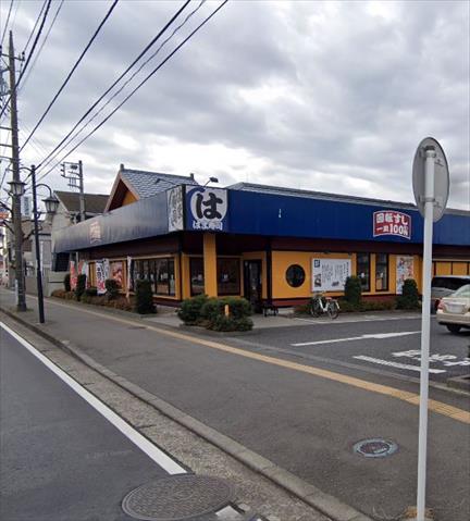 飲食店　はま寿司　湘南台店（飲食店）まで4464m