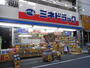 ドラックストア　ミネドラッグ下北沢南店（ドラッグストア）まで640m