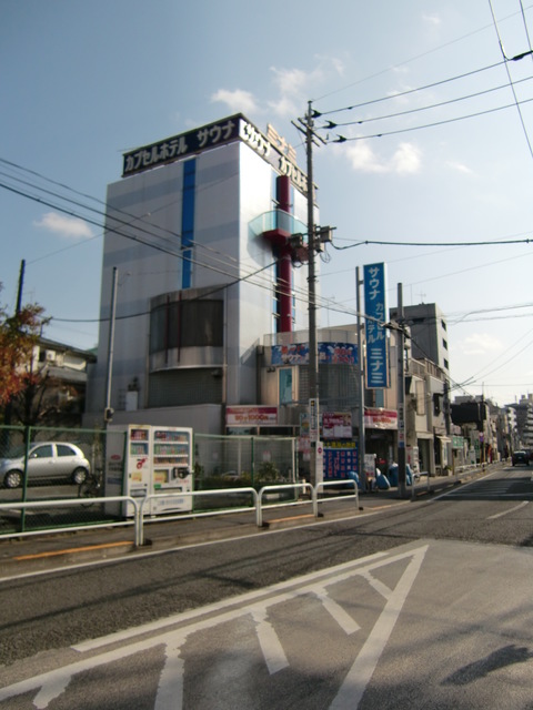 その他　サウナ＆カプセルミナミ下北沢店（その他）まで638m