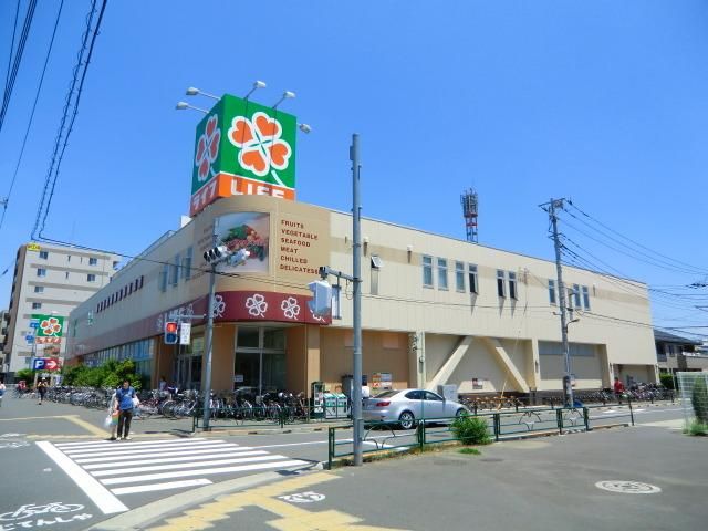 スーパー　ライフ（スーパー）まで500m
