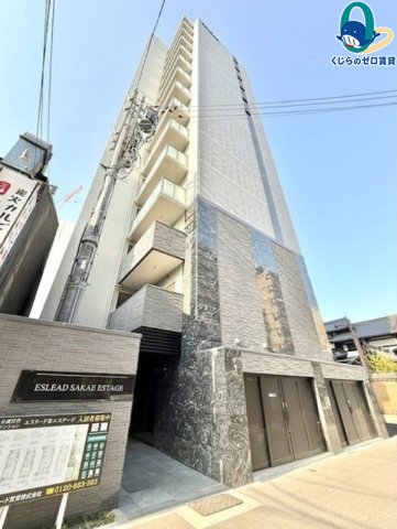 建物外観　くじらのゼロ賃貸は＼仲介手数料0円×初期費用最安×全国対応／