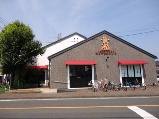 飲食店　サンマルク（飲食店）まで600m
