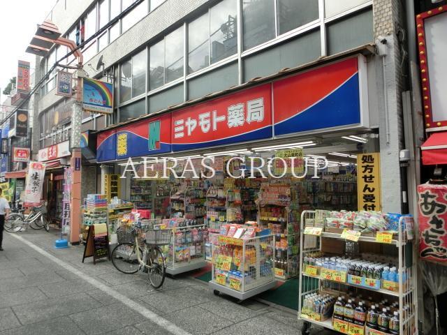 ドラックストア　ミヤモト薬局大山東町店（ドラッグストア）まで398m