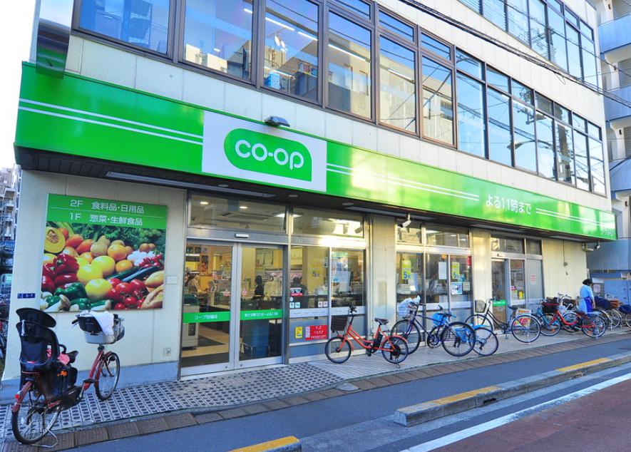 スーパー　コープ田端店（スーパー）まで587m