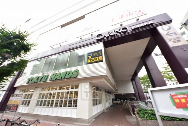 その他　ハンズ　江坂店（その他）まで659m