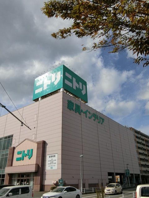 その他　ニトリ ゆめタウン博多店（その他）まで90m