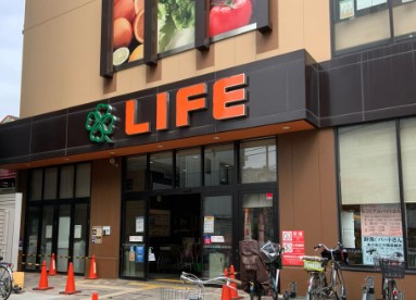 スーパー　ライフ 若松河田駅前店（スーパー）まで394m