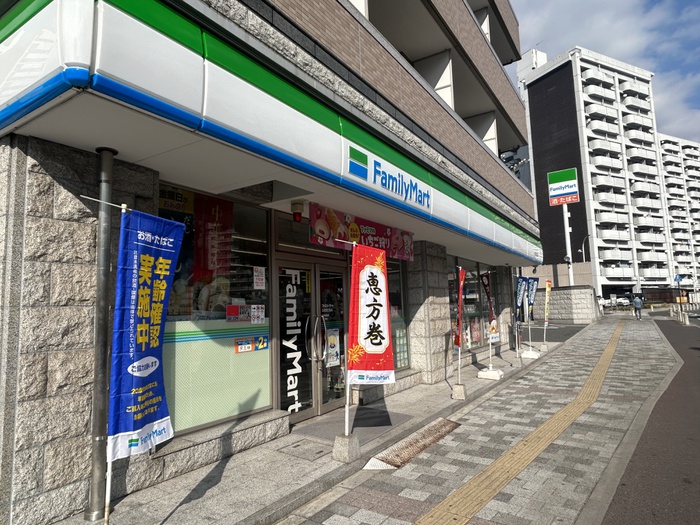 コンビニ　ファミリーマート（コンビニ）まで255m