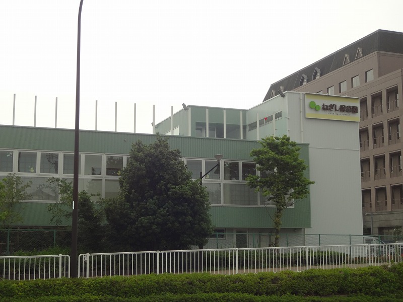 幼稚園・保育園　ねぎし保育園（幼稚園・保育園）まで779m