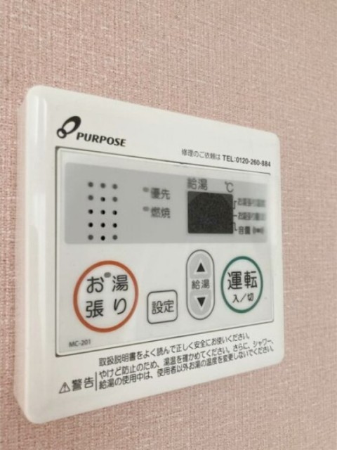 その他　同仕様タイプ