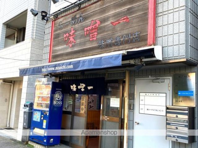 東京メトロ丸ノ内線 東高円寺駅 徒歩11分 7階建 築28年の周辺写真