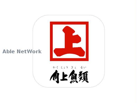 スーパー　角上魚類高崎店（スーパー）まで1397m