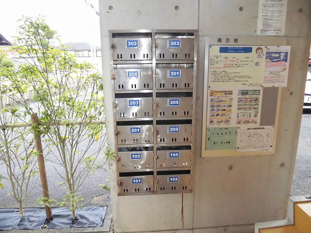 モノシャカ憧のその他写真
