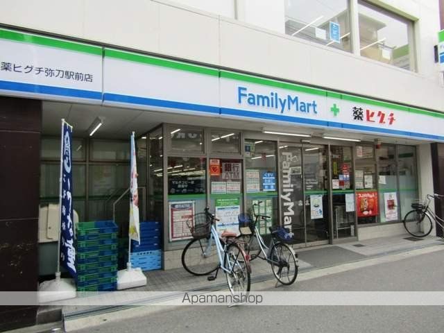 コンビニ　ファミリーマート（コンビニ）まで312m