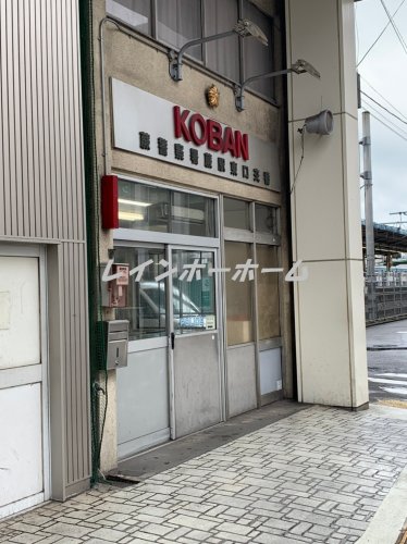 警察署・交番　蕨警察署　蕨駅東口交番（警察署・交番）まで3208m