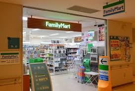 コンビニ　ファミリーマート 関東労災病院店（コンビニ）まで548m
