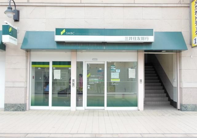 銀行　三井住友銀行橋本店（銀行）まで1200m