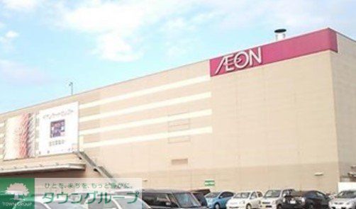 スーパー　イオン大垣店（スーパー）まで1110m