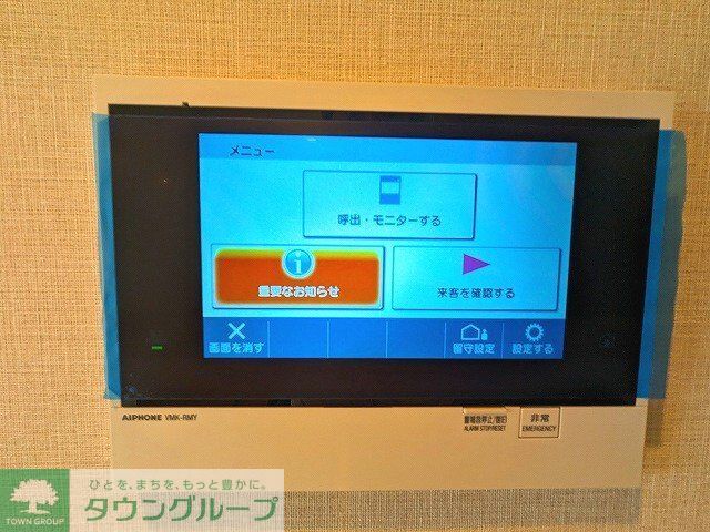 セキュリティ