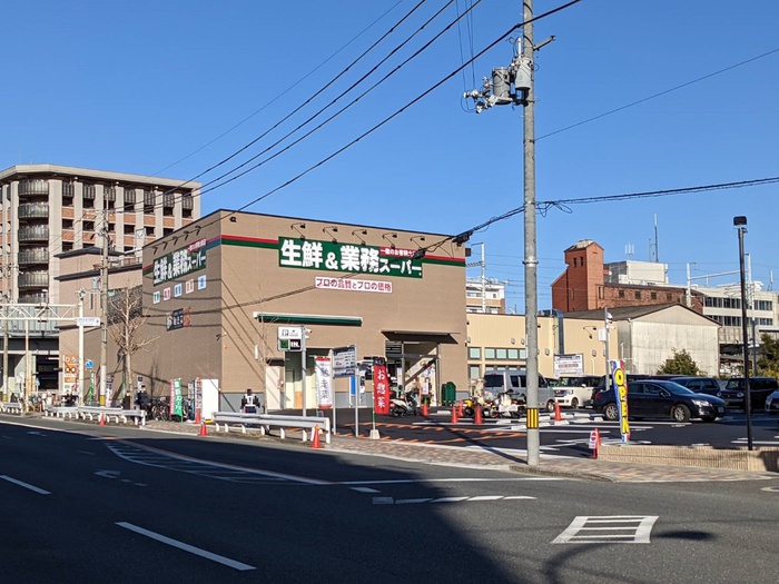 スーパー　業務スーパー 山科東野店（スーパー）まで220m