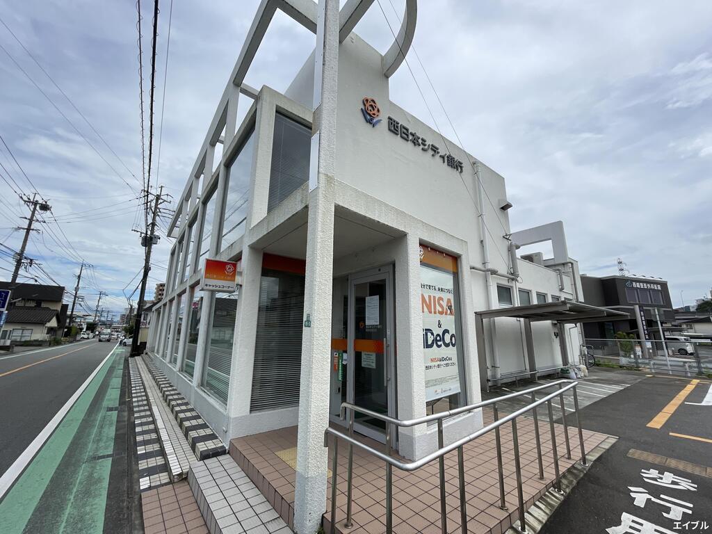 銀行　西日本シティ銀行朝倉街道支店（銀行）まで843m