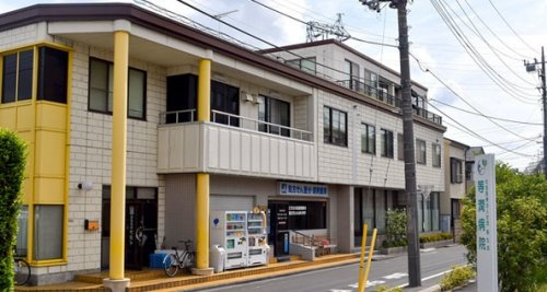 ドラックストア　アオイ薬局（ドラッグストア）まで235m