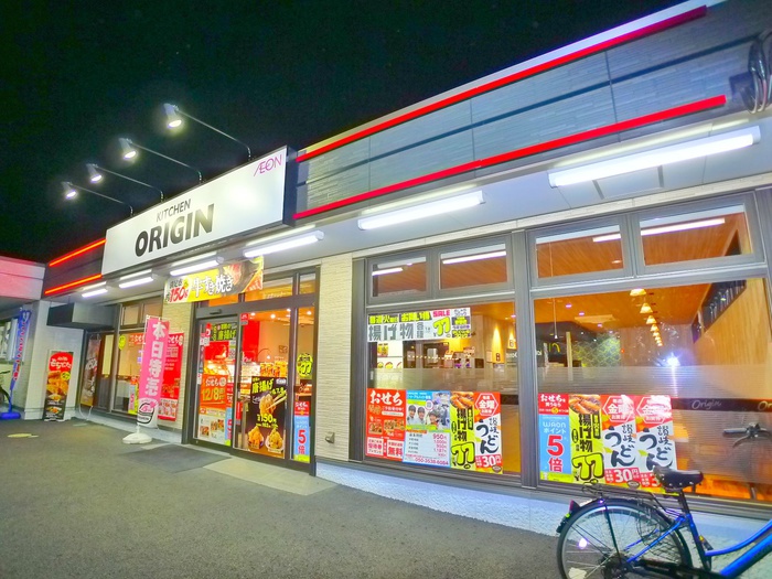 その他　オリジン（その他）まで1100m