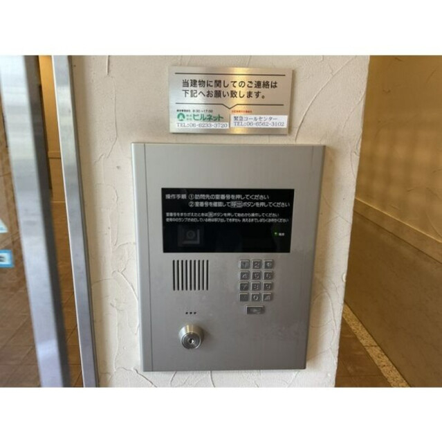 エントランス