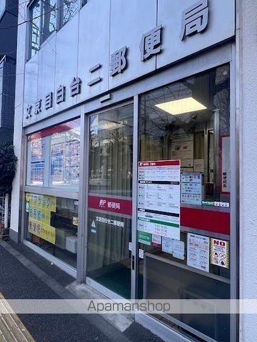 郵便局　文京目白台二郵便局（郵便局）まで160m