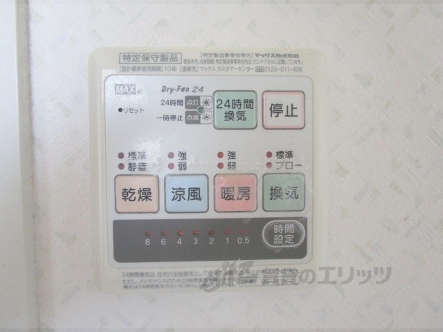 スクエア・Nのその他写真